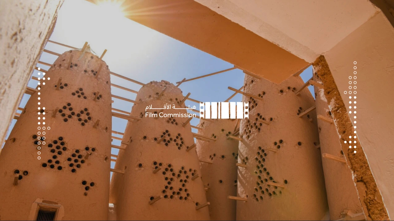 مكتبة مواقع التصوير لهيئة الأفلام