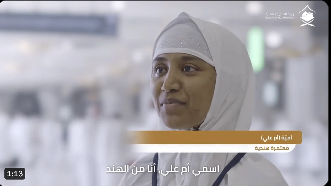 The Indian Pilgrim: A First Umrah