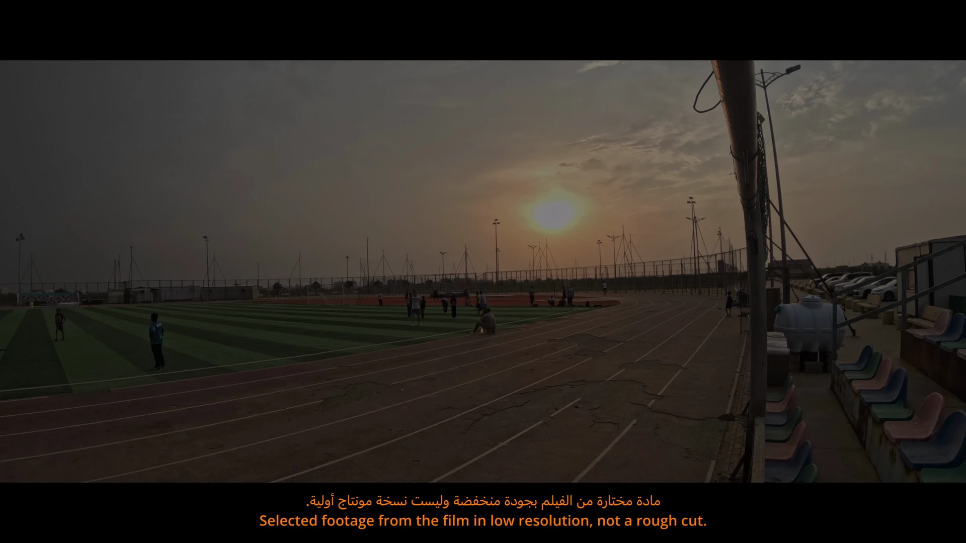 حُلم مُطلق / 3