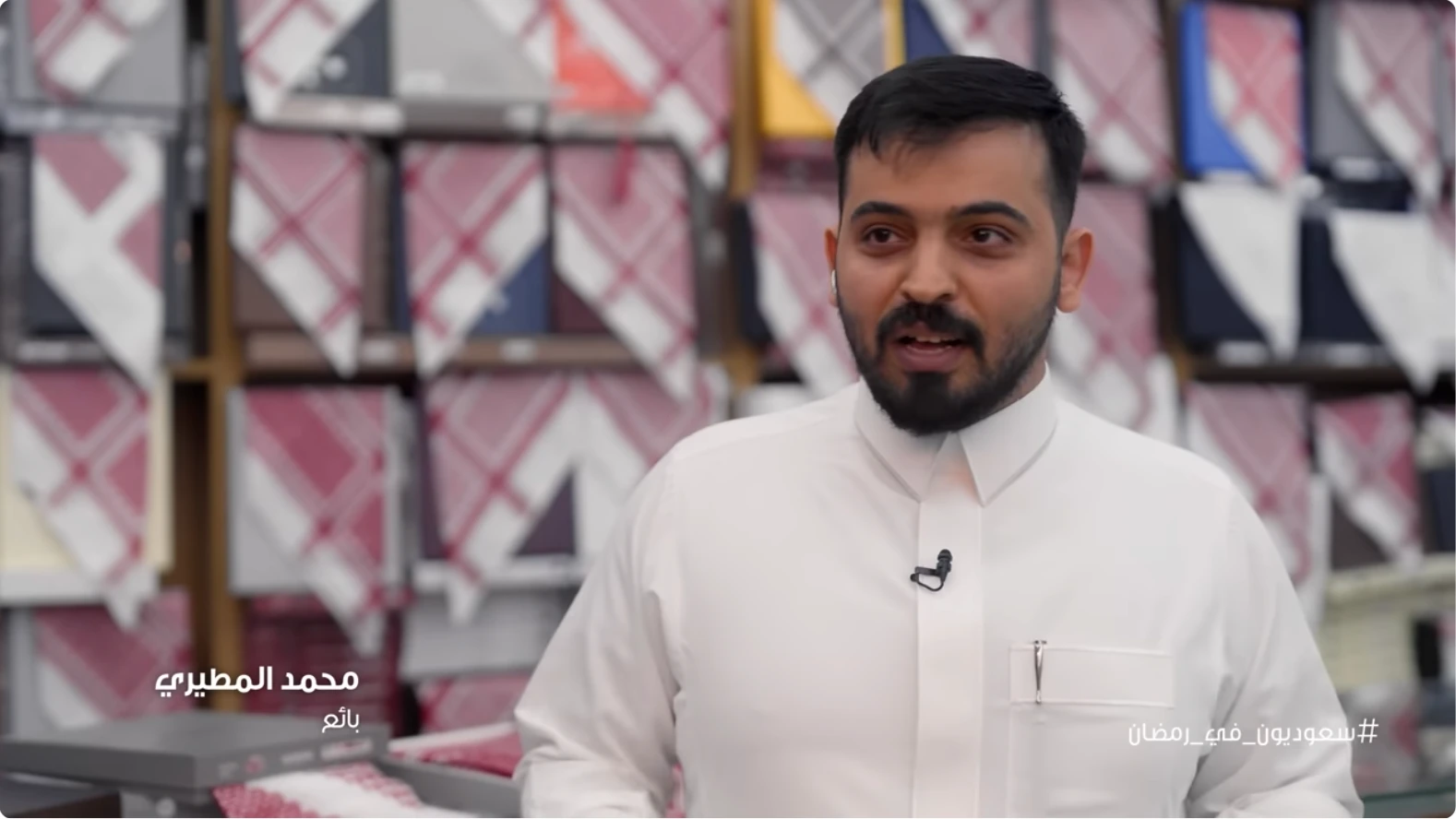 سعوديون في رمضان
